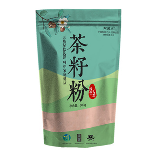 阿邱公500目天然原味茶籽粉冷榨纯茶枯粉茶麸茶子洗发洗碗5斤