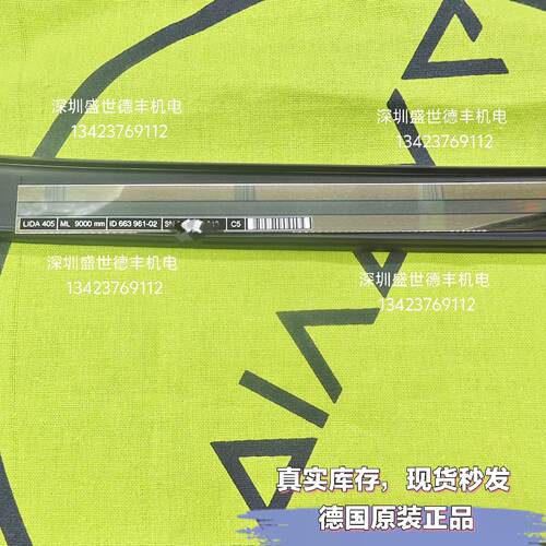议价663961-02 LIDA405 9000mm海克斯康蔡司三坐标光栅尺钢带测量