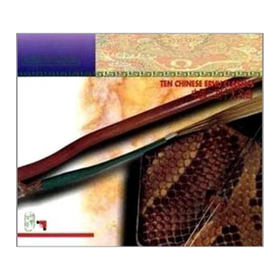 【原装进口】中国二胡十大名曲 二泉映月 国乐演奏 CD唱片8828003