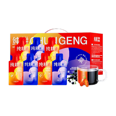 杞里香纯耕红黑枸杞原浆超值