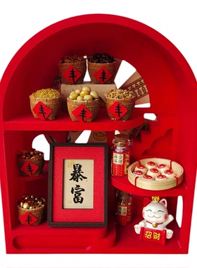 新中式五谷丰登招财玄关摆件搬家