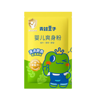 青蛙王子婴儿爽身粉80g补充装新生儿童宝宝清凉吸汗舒爽痱子粉