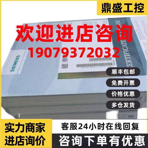 议价议价6ES7672-8AC01-0YA0西门子CPU1508S模块6ES76728AC010YA0
