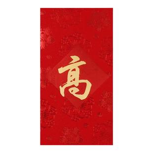 2026新款港式姓名姓氏红包高档国风百家姓古典利是封大小号礼金封