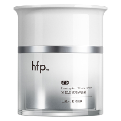 hfp双胶A巴掌面霜修护