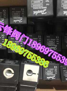 议价原装电磁阀线圈 MADEINCHINA COIL042N0840 TYPE AM230C