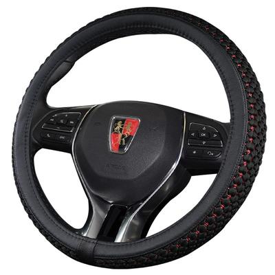 荣威专用四季透气冰丝方向盘套