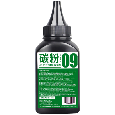适用惠普105a碳粉HPlaserMFP 105w 115a/w/nw 116w 117w 102w/a易加粉W1680A激光打印机硒鼓168a粉盒墨盒墨粉