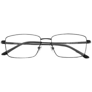 镜宴近视眼镜钛架腿男可配有度数配抗蓝光防辐射护目镜4004