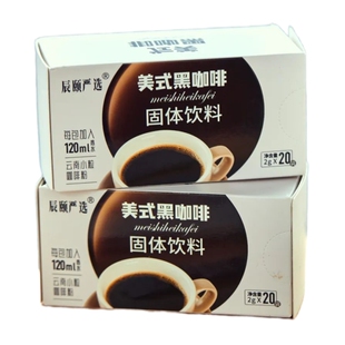辰颐物语美式黑咖啡无糖清苦咖啡粉纯咖啡低脂肪健身提神速溶咖啡