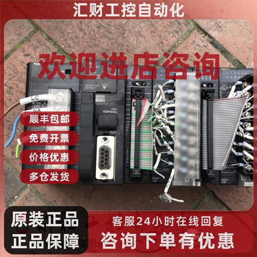 议价CJ2M-CPU13 CJ1W-ID232/ID211/OD233/OD211/ID231 详情询问客