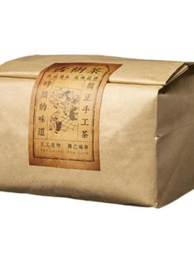 微利冲量1斤普洱茶熟茶云南勐海
