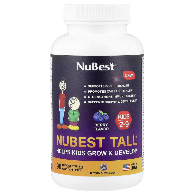 NuBest儿童复合维生素咀嚼片10种维矿支持健康成长发育骨骼呵护