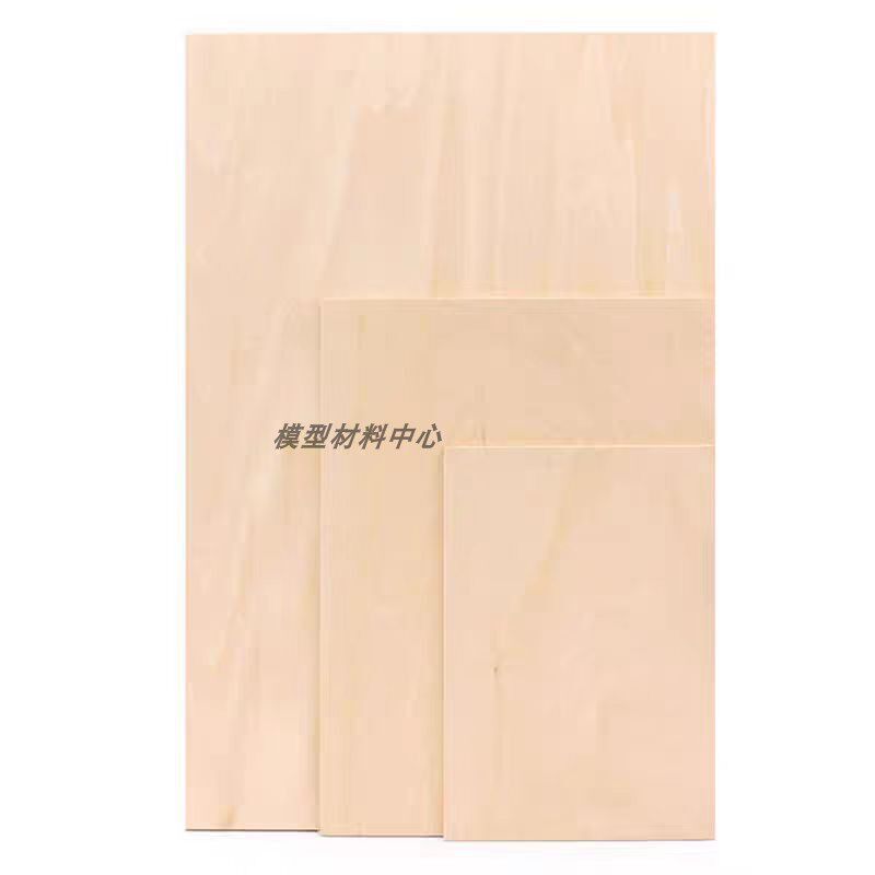 椴木层板920*460   航空板 飞机航模板  夹板 烙画激光切割工艺木