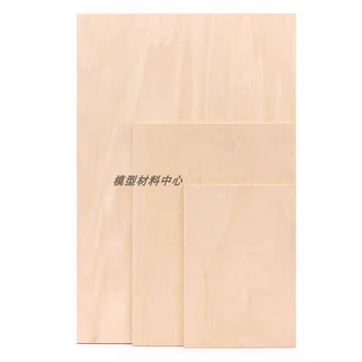 航模板烙画工艺专用椴木