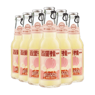 包邮碧山村多口味果汁汽水白桃荔枝青柠柚子草莓气泡水碳酸饮料