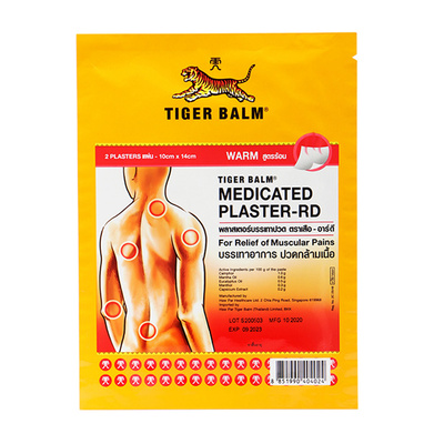 泰国老虎帖老虎牌膏药贴虎牌药膏TigerBalm虎标10贴泰版肩颈舒贴