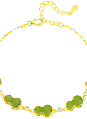 天然和田碧玉葫芦手链S925银镶