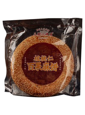 三关六码头核桃仁百果麻饼大酥饼马蹄酥浙江特产特色零食早餐小吃