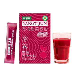 有机甜菜根粉官方旗舰店去草酸根硝酸盐跑步健身补剂冻干果蔬菜粉
