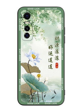 高级感适用vivoS7e活力版手机壳