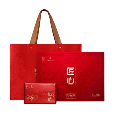 天之红特一匠心国礼礼盒208g