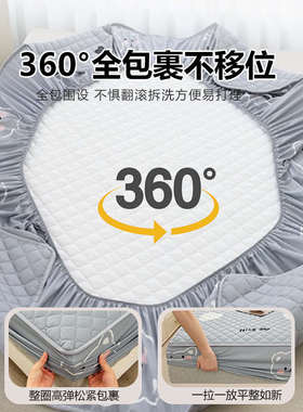 夹棉床笠罩全包床罩床单件防水隔尿床垫套保护罩四季通用2025新款