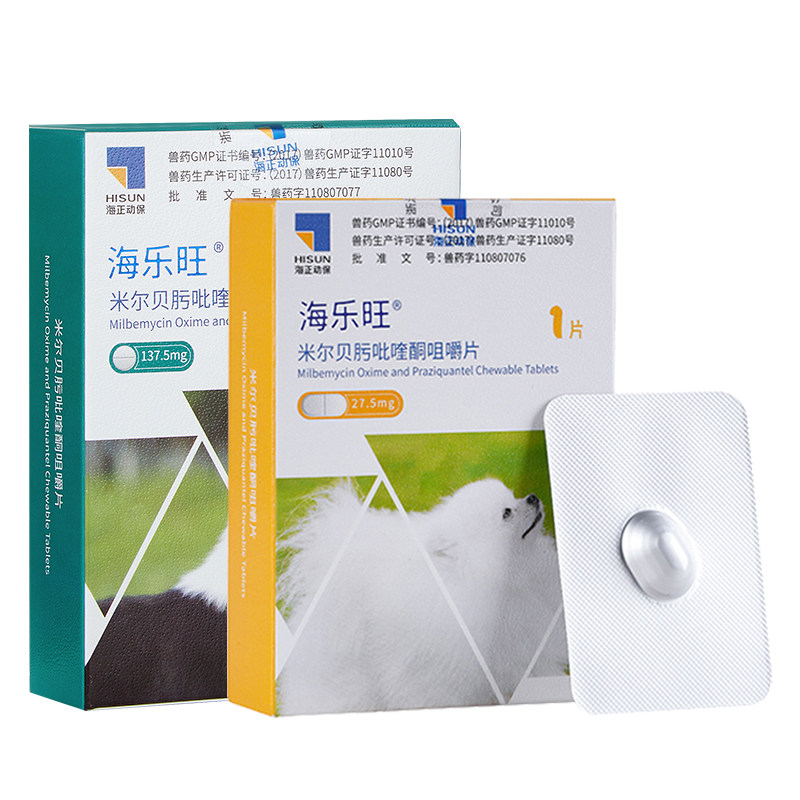 狗狗驱虫药海乐旺体内外一体