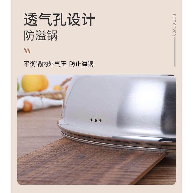 加高锅盖炒锅炒菜盖子26CM28cm32通用加厚家用不锈钢可立高拱锅盖