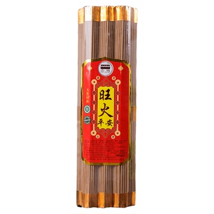 古城正品檀香旺火香大火苗线香把香长香高香无根香火焰家用佛香