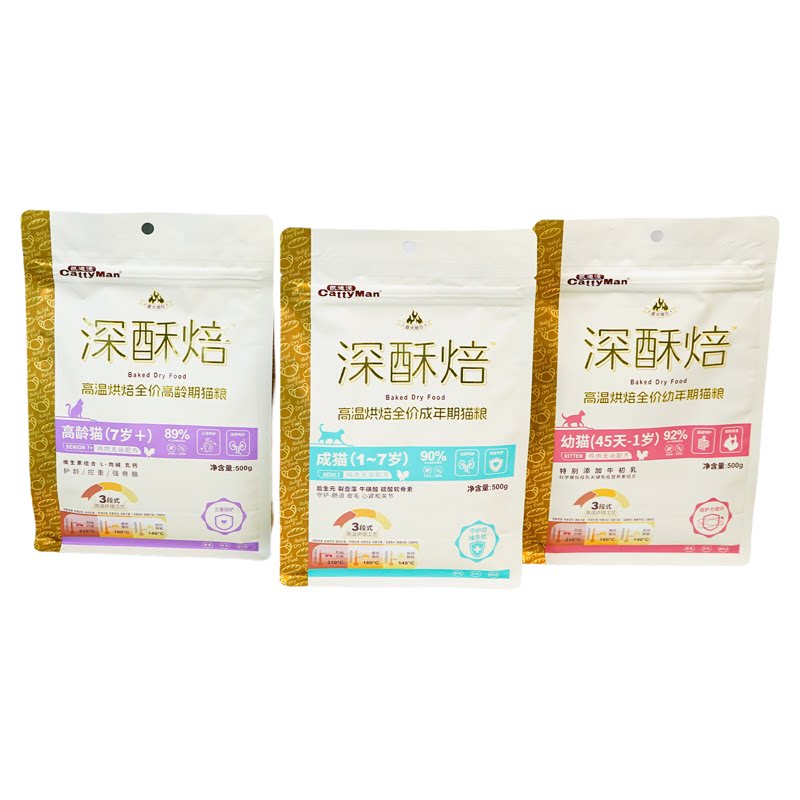 多格漫深酥高温烘焙全价猫粮