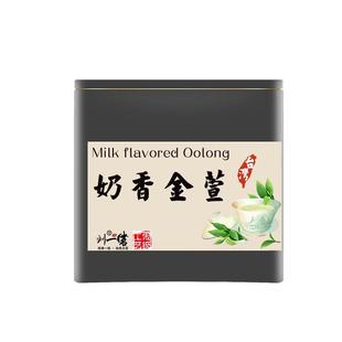 刘一茗奶香金萱台湾乌龙茶奶韵乌龙清香型可冷泡热泡金萱茶罐装