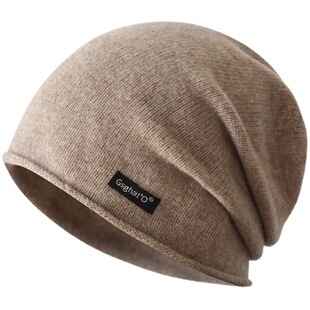 柔软亲肤堆堆帽100%澳毛秋冬护耳保暖针织套头帽男宽松月子帽女生