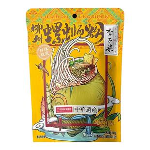 李子柒柳州螺蛳粉216g*1袋正宗广西特产速食方便宵夜宿舍原味米线