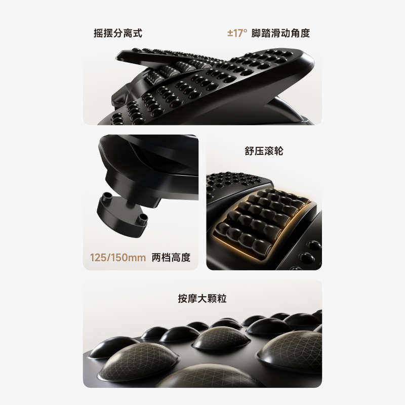 北弧办公室桌下脚踏板工位踩脚凳防跷二郎腿沙发放脚搁脚凳F50