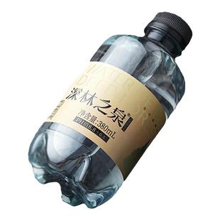 蓝岸深林之泉饮用天然苏打水弱碱性高锶无糖无气克东水整箱PH8.8