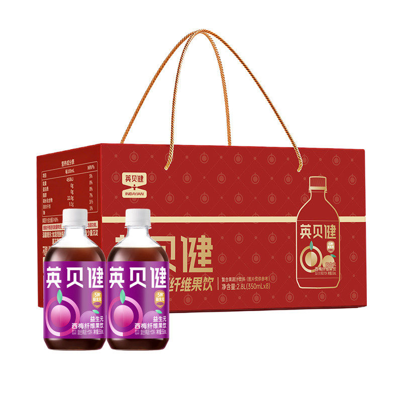 英贝健西梅汁350ml*8瓶礼盒装