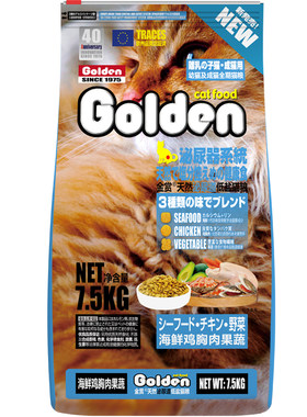 马甸老赵包邮日本金赏低盐全猫粮