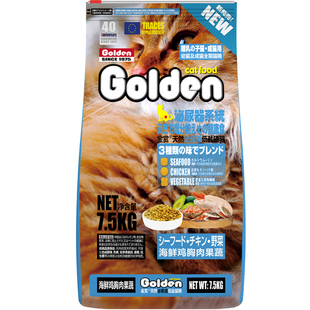 马甸老赵 包邮日本金赏全能低盐泌尿全猫粮成猫幼猫7.5kg适口性佳