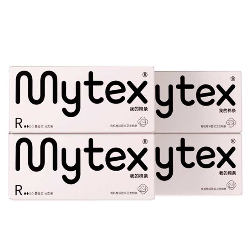 MYTEX卫生棉条长导管12支*2盒