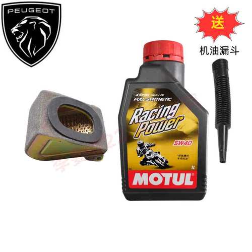 标致摩托 专用机油 水冷 风冷 姜戈150SF4SF3 5W40齿轮油空气滤芯