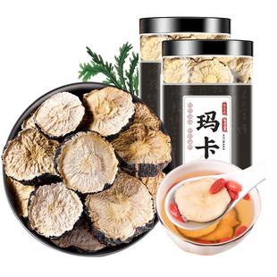 云南黑玛卡干果片玛咖淫羊藿野生马卡中药材泡酒料泡茶粉官方正品