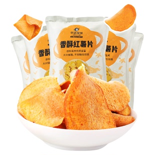 百果园店 开味心享香酥红薯片120g袋装休闲追剧小零食香脆地瓜片