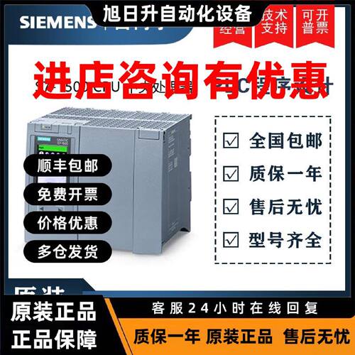 议价西门子CPU6ES7517/516/515-3AP00/3AN02/-2AM02/-0AB0中央处