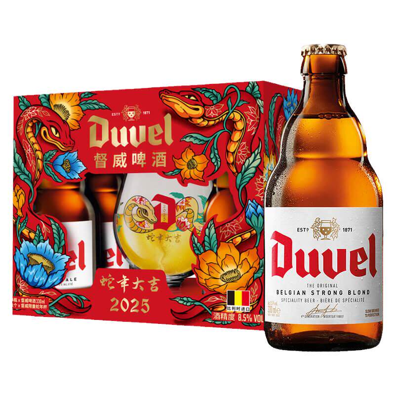 督威精酿小麦啤酒比利时进口整箱