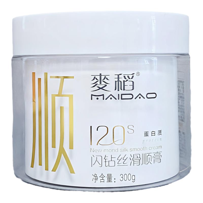 麦稻发膜护发素发膜改善丝滑顺膏修复干枯顺滑柔顺头发护理焗油膏