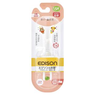 日本Edisonmama卡通动物儿童宝宝训练左右手学习筷外出便携1岁2岁