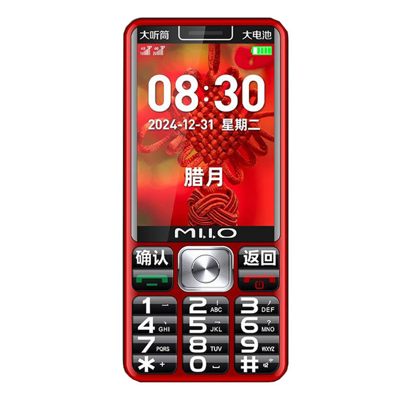 戏曲大听筒收音机外放老年人手机