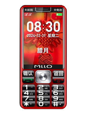 戏曲大听筒收音机外放老年人手机
