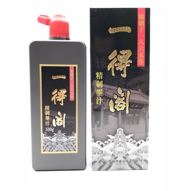 正品一得阁墨汁100g书法专用毛笔字练习墨水250g大瓶北京墨汁500g